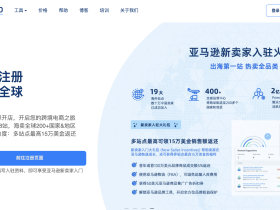 如何利用 Helium 10 识别亚马逊类目中的“流量天花板”并制定品牌多类目横移计划?