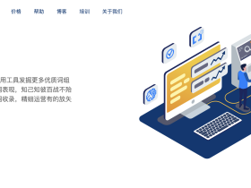 针对亚马逊卖家:利用 Helium 10 进行“产品生命周期(Intro to Decline)”的阶段性选品节奏