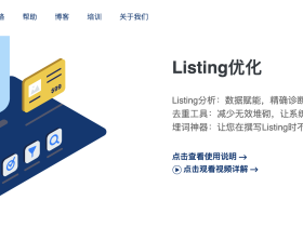 针对亚马逊卖家:利用 Helium 10 进行“产品核心卖点”在不同宗教信仰地区的搜索词微调实测研究