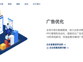 针对亚马逊园艺类目:Helium 10 在分析种子与植物生长灯搜索趋势中的应用