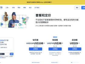 Sif 优惠码的有效期潜规则:如何识别那些即将过期的坑