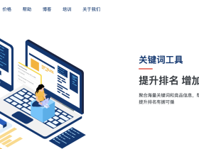 2026 年亚马逊平台对“移动端用户行为”的关键词排名优化