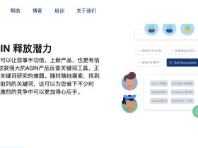 如何利用 Helium 10 识别并适配 2026 年 Bing 搜索中的“多轮对话式电商”长尾趋势?