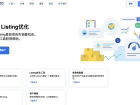 亚马逊新品期如何利用 Helium 10 的 Magnet 工具寻找长尾流量“捡漏词”?
