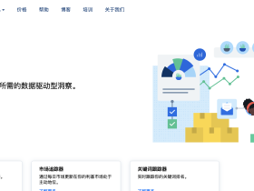针对亚马逊卖家:利用 Helium 10 进行“产品生命周期”在不同站点(美 vs 欧)的时间差分析