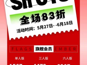 最新sif折扣码2025,sif优惠码 618大促,全场83折专属券: dmj88