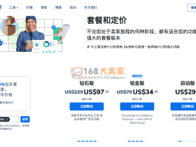 最新helium10优惠码2025,h10折扣码,618大促,超低折扣价:$398/年