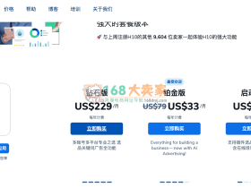 最新helium10优惠码2025,亚马逊h10折扣码,4折大促,最佳选品跨境电商运营工具