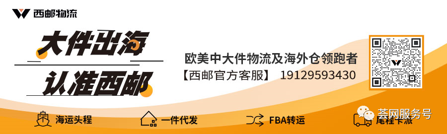 亚马逊推出超级选品工具，还免费！竞争对手、销量预估、跨市场成功率一目了然