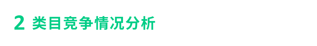 新品无法成为爆款?确保你完成了这5个亚马逊选品思路关键点